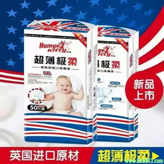 韩国小猫纸尿裤