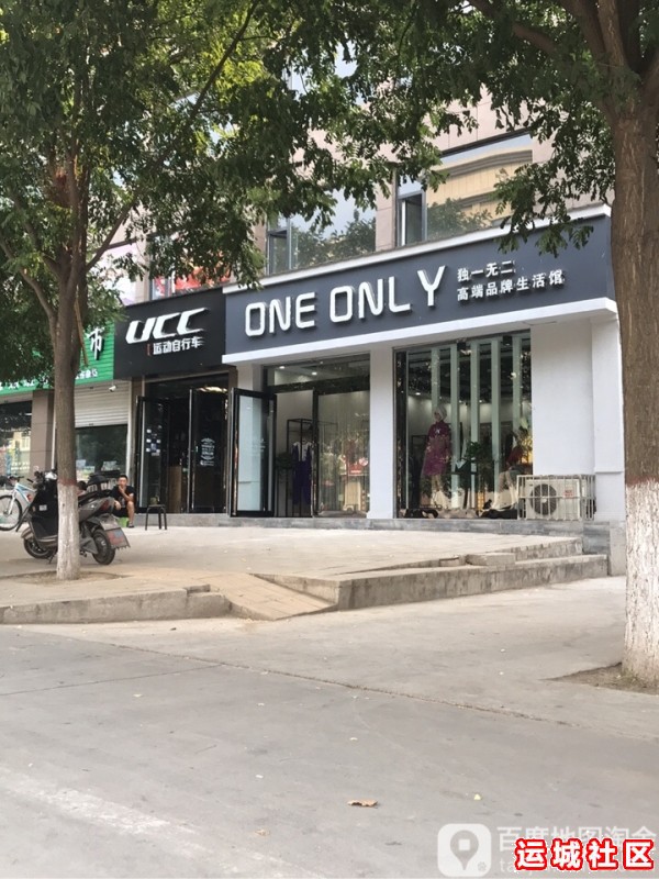 运城戴梦得珠宝首饰怎么样,戴梦得珠宝首饰店地址电话推荐