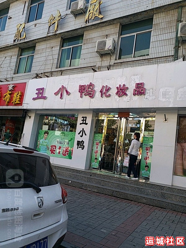 运城庄稼汉土特产怎么样，庄稼汉土特产店地址电话推荐