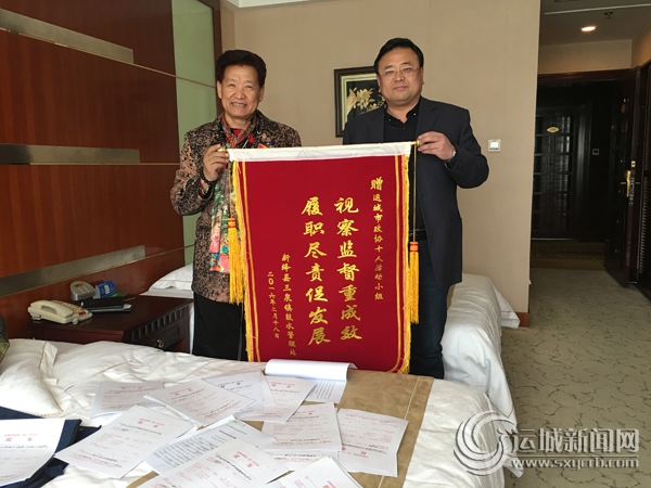 送面锦旗谢委员 送面锦旗谢委员