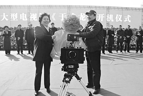 电视剧《于成龙》昨开机 电视剧《于成龙》昨开机