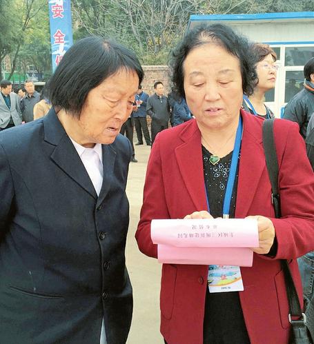 申纪兰的为民情怀 申纪兰的为民情怀