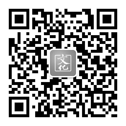 国家艺术基金资助培养四省（区）二人台编剧