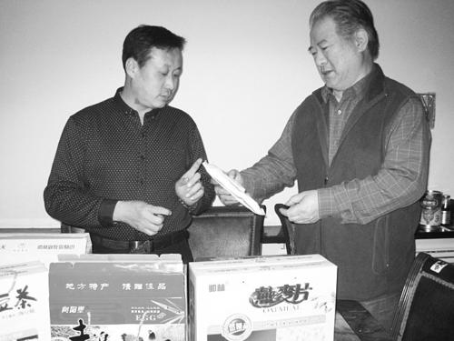 郝帅林全力为消费者提供绿色食品 郝帅林全力为消费者提供绿色食品