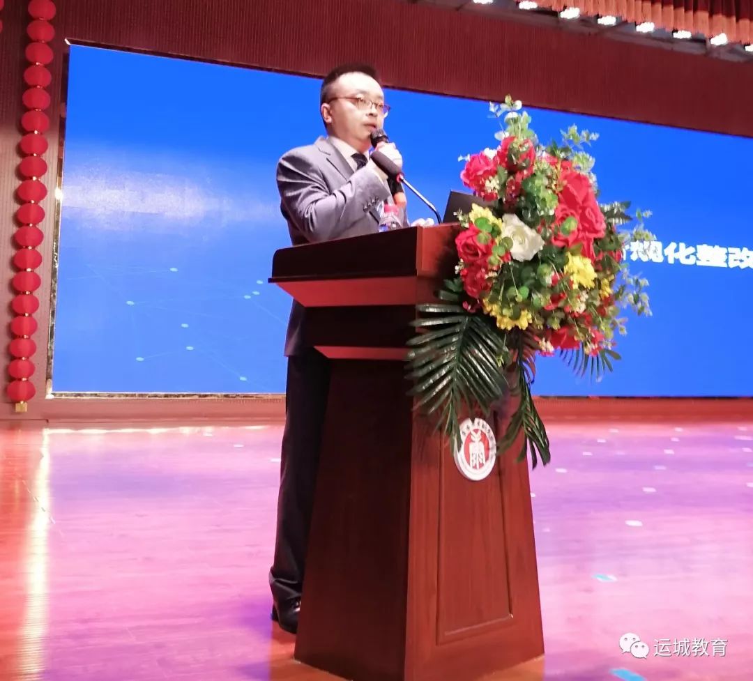 运城市召开“规范办学行为 提升管理能力”民办教育(学校)培训会 运城市召开“规范办学行为 提升管理能力”民办教育(学校)培训会