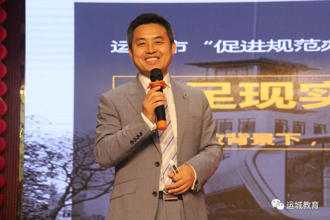 运城市召开“规范办学行为 提升管理能力”民办教育(学校)培训会 运城市召开“规范办学行为 提升管理能力”民办教育(学校)培训会