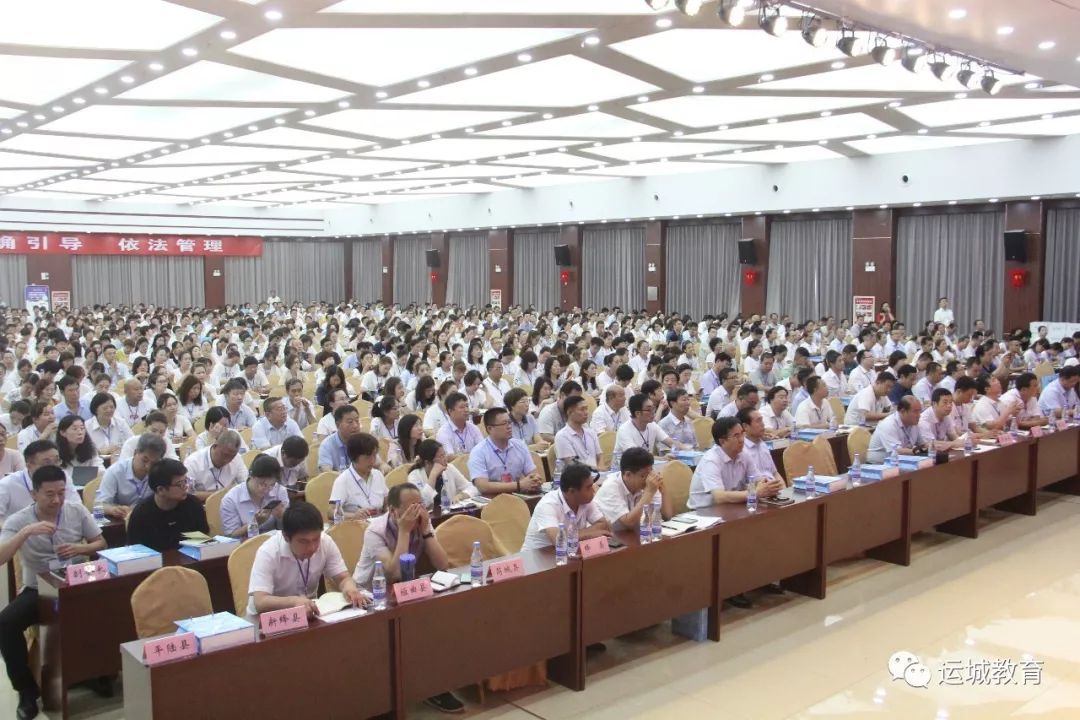 运城市召开“规范办学行为 提升管理能力”民办教育(学校)培训会 运城市召开“规范办学行为 提升管理能力”民办教育(学校)培训会