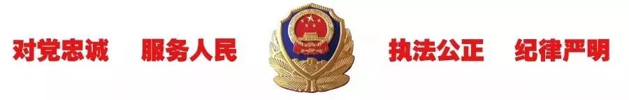 运城永济市公安依法履职受保护，向辱警、袭警说不！