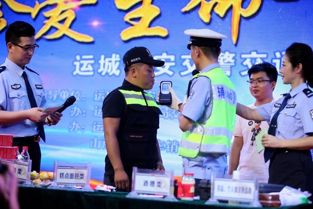 盐湖公安交警文艺节目助力运城市公安局交警支队“珍爱生命 拒绝酒驾”交通安全主题宣 ... 盐湖公安交警文艺节目助力运城市公安局交警支队“珍爱生命 拒绝酒驾”交通安全主题宣 ...