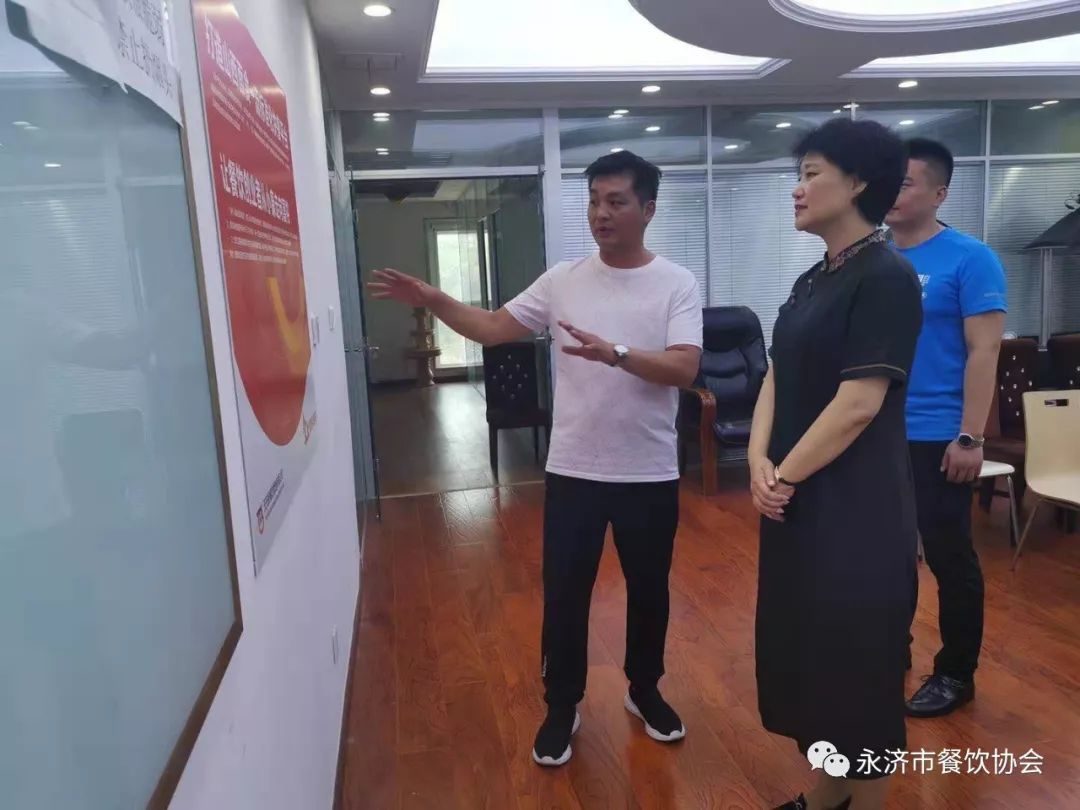 运城市工商联赴青岛秦晋味道全国运营中心调研 运城市工商联赴青岛秦晋味道全国运营中心调研