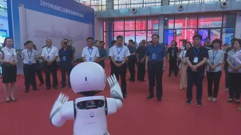 平陆县领导参观2019年运城工业博览会