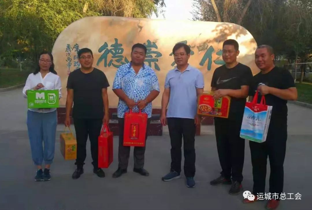 运城市总工会考察组赴新疆开展援疆对接工作 运城市总工会考察组赴新疆开展援疆对接工作