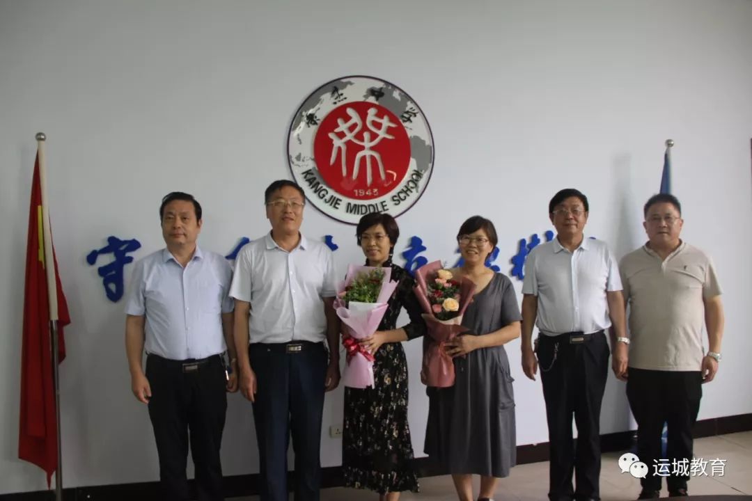 运城市教育局教师节慰问教师代表 运城市教育局教师节慰问教师代表