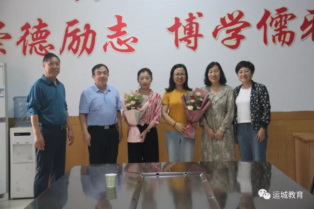 运城市教育局教师节慰问教师代表 运城市教育局教师节慰问教师代表