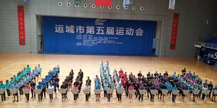 运城市市场监管局在运城市第五届运动会乒乓球赛喜获佳绩