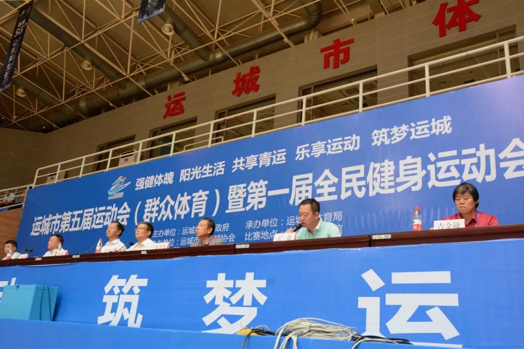 运城市第五届运动会（群众体育）暨第一届全民健身运动会乒乓球比赛圆满落幕