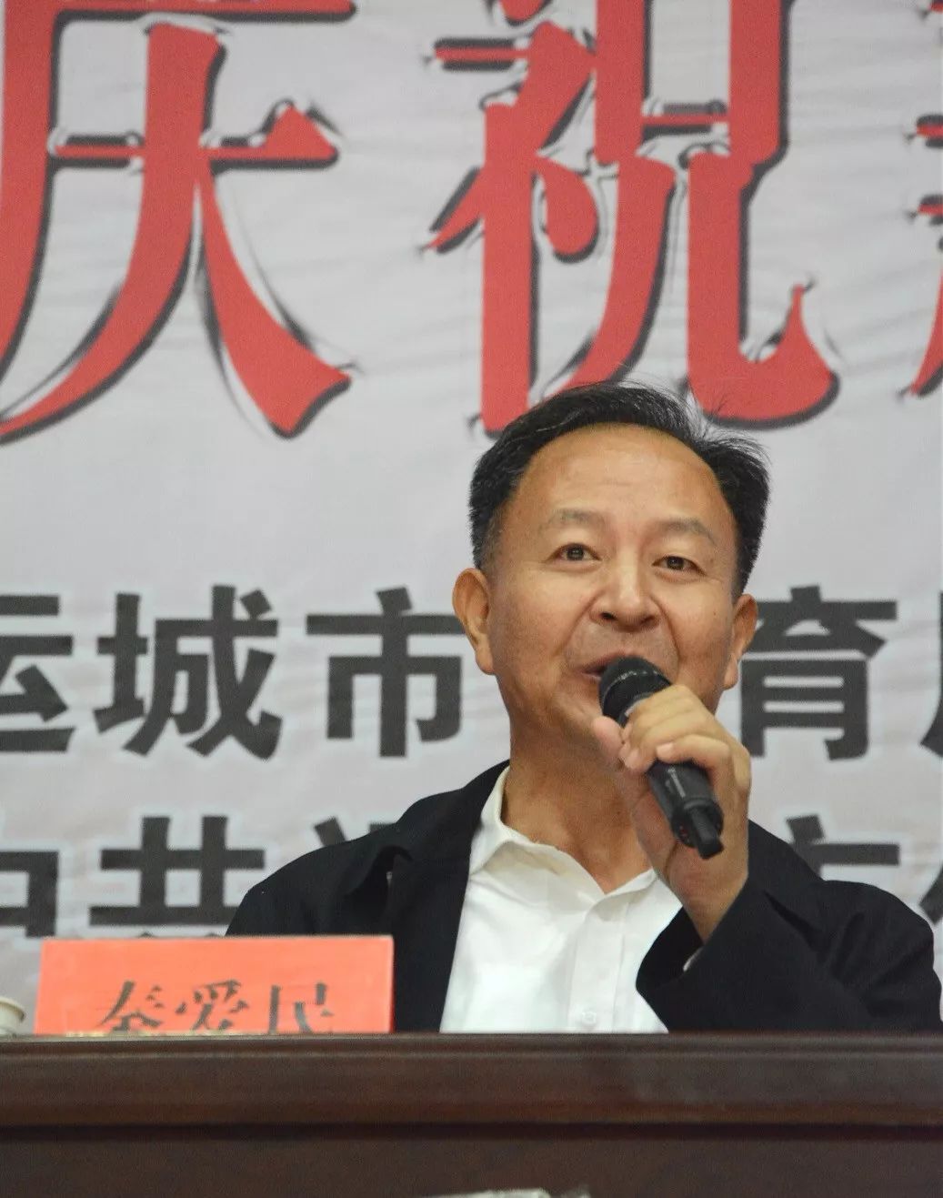 运城市老年人举行文体节目展演,庆祝新中国成立七十周年
