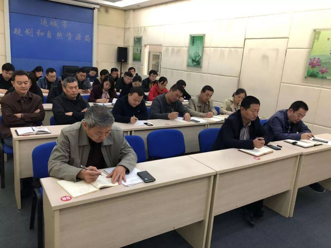中共运城市规划和自然资源局委员会第五支部开展主题教育专题党课