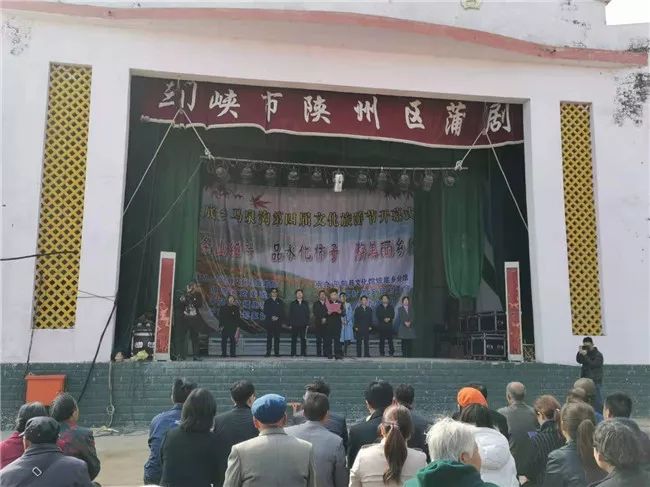 平陆县坡底乡马泉沟第四届“赏条山红叶 品水化柿子 游美丽乡村”文化旅游节盛大开幕