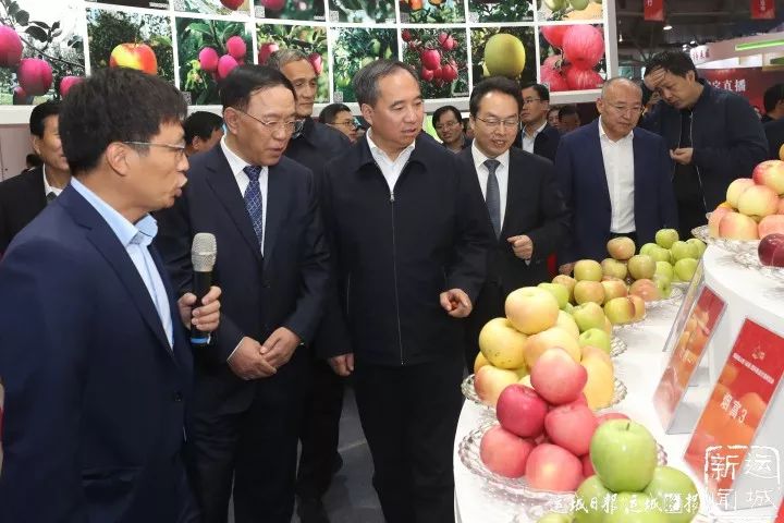第四届山西（运城）国际果品交易博览会盛大开幕