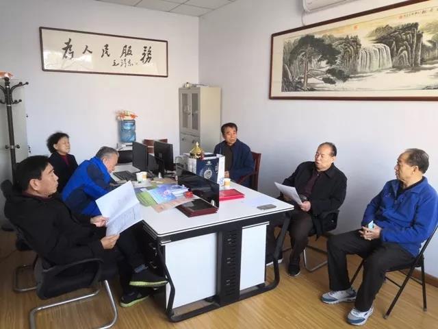 运城市老体协召开办公会议研究老年人体育工作