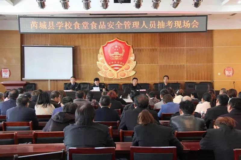芮城县市场监管局组织召开 学校食堂食品安全管理人员抽考会