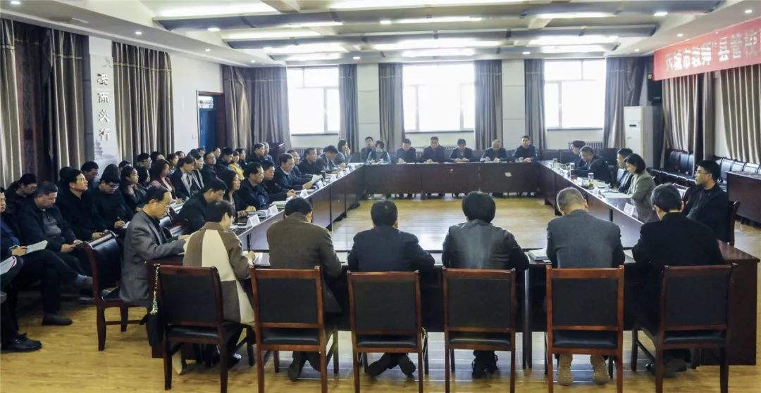 运城市教育局调研指导万荣县“县管校聘”管理改革工作