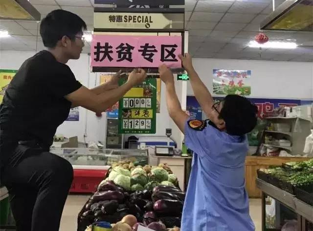 稷山县市场监管局开展消费扶贫助力“三服务”工作