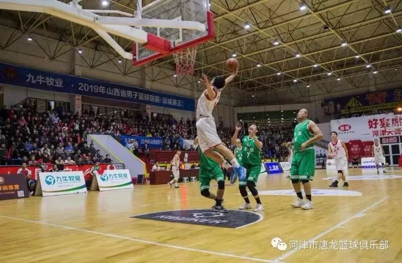 运城市代表队挺进九牛牧业2019年山西省男子篮球联赛季后赛