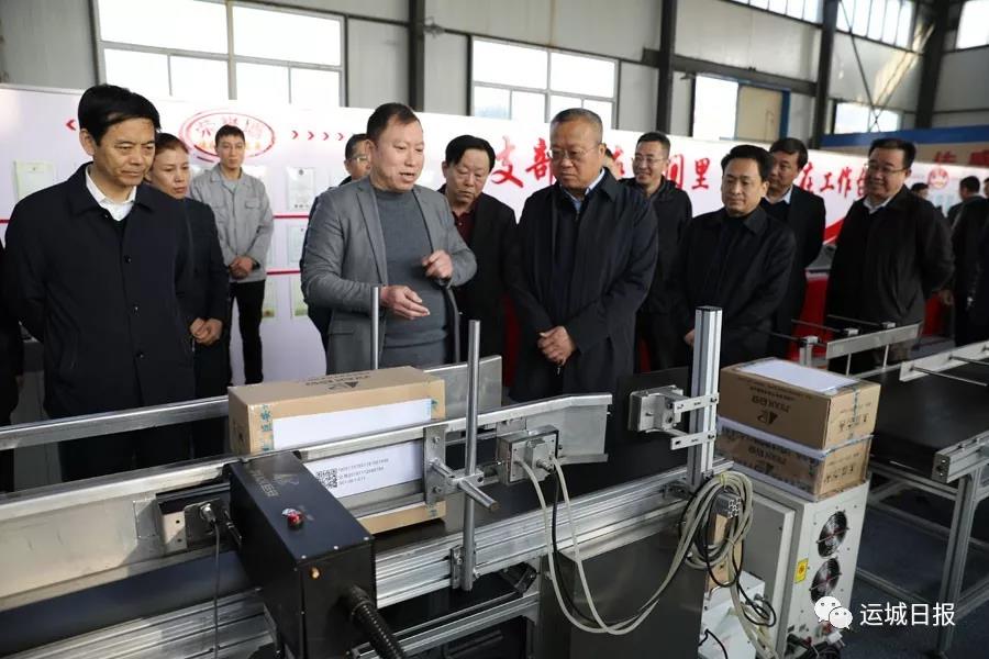 陈杰到运城经济技术开发区调研