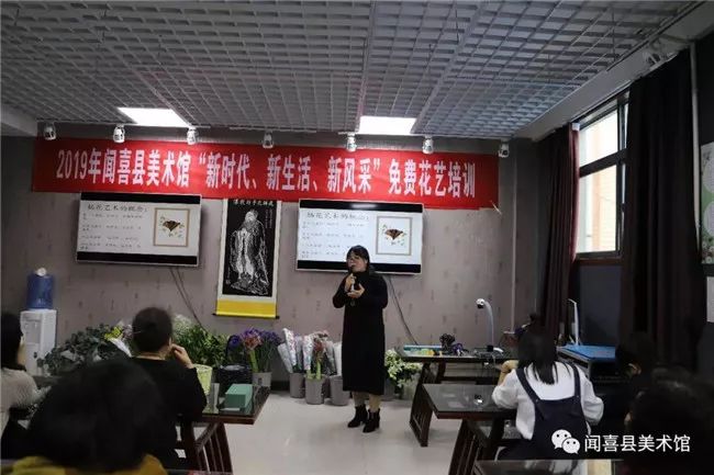 闻喜美术馆举办插画培训活动