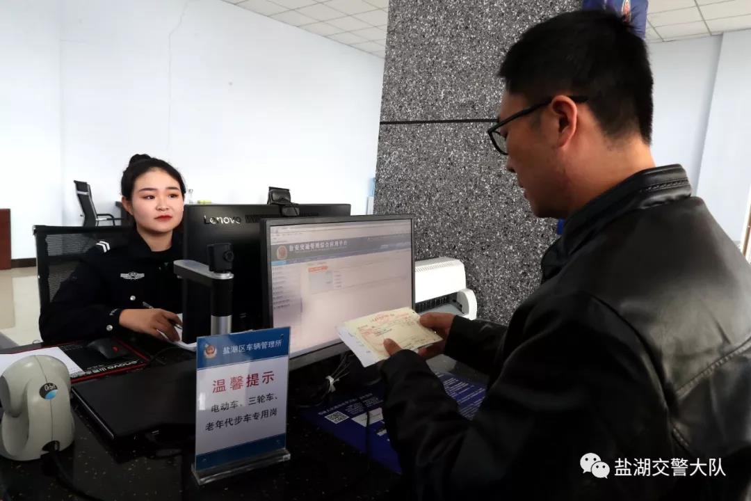 盐湖公安交警为三轮车、老年代步车驾驶员办理牌证手续开辟绿色通道
