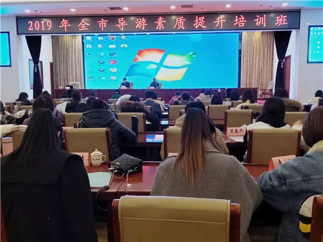 2019年运城全市导游素质提升培训班成功举办
