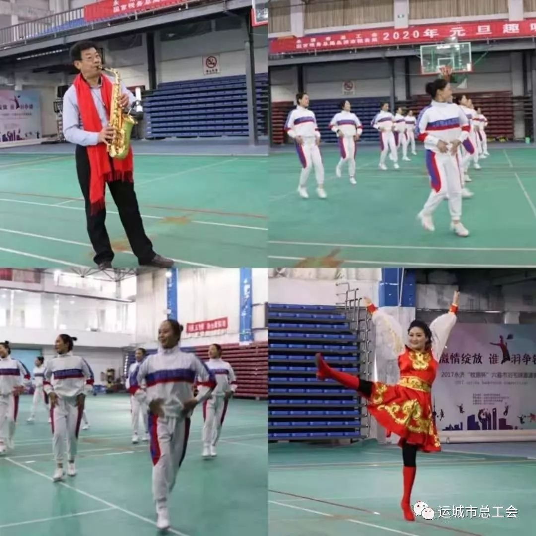 永济市总工会举办元旦趣味运动会