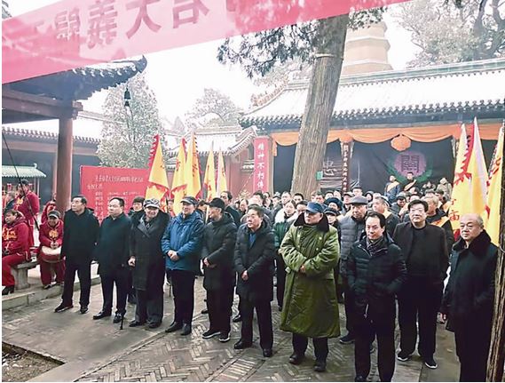 山西运城解州关帝庙首办关圣帝君 大义归天1800周年纪念活动