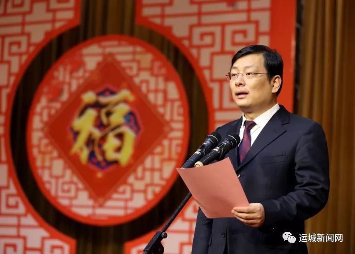 运城市委市政府举行各界人士迎新春团拜会