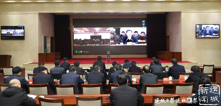 丁小强主持召开运城市委疫情防控专题会议