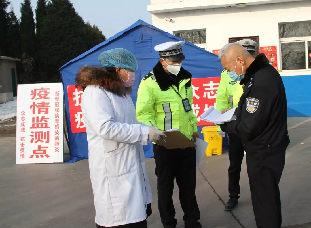 平陆公安交警誓与疫情共进退