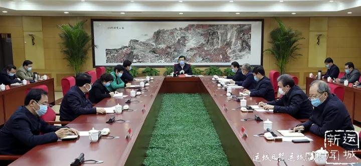丁小强主持召开市委专题会议暨市疫情防控工作指挥部会议时强调：精准施策 狠抓落实 统 ...