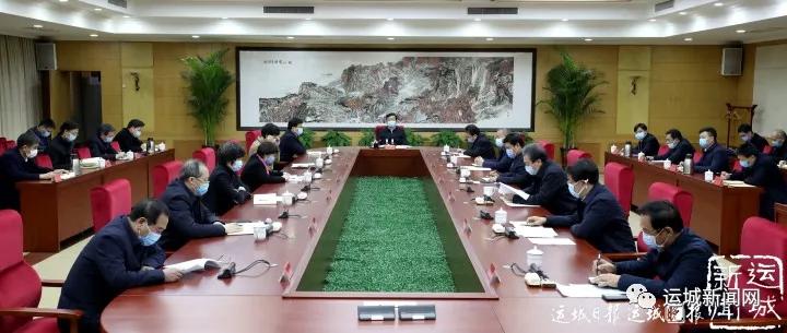 运城市委第15次专题会议暨市疫情防控工作指挥部召开，丁小强强调：精准施策 加强防控  ...
