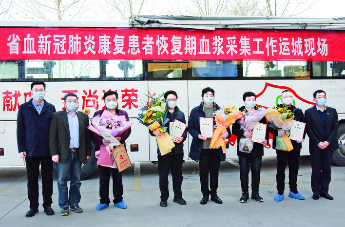 运城市第二批5名新冠肺炎康复者捐献血浆