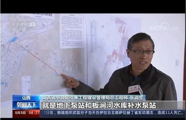 山西小浪底引黄工程开始向板涧河水库调水，为涑水河流域提供生态补水