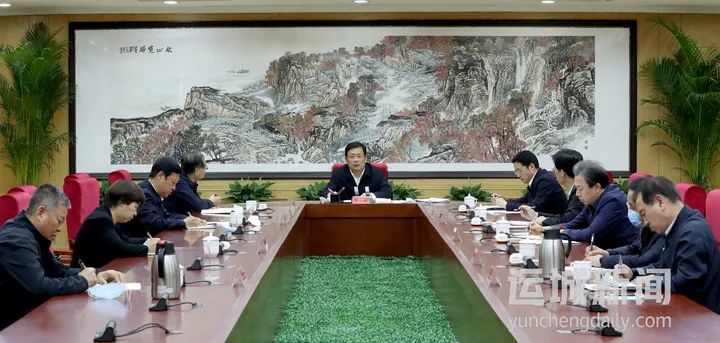 运城市委第四十次专题会议暨市疫情防控工作指挥部会议召开