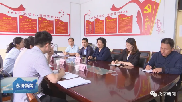 运城市委宣传部督查组调研永济融媒体中心和新时代文明实践中心建设工作