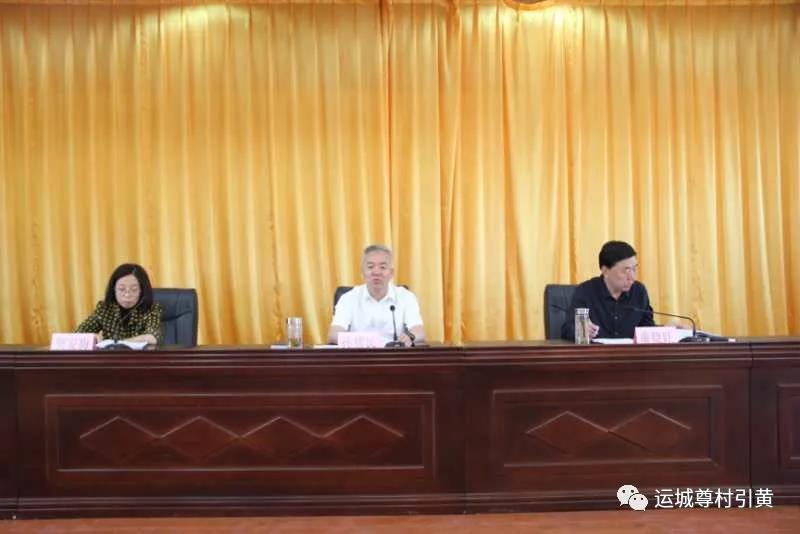 运城市尊村引黄灌溉服务中心召开国有资产清查工作安排部署会