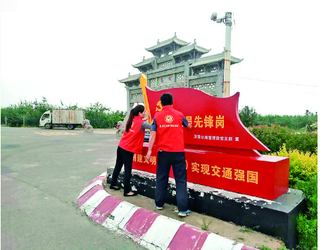 运城公路分局万荣段开展“爱卫”活动