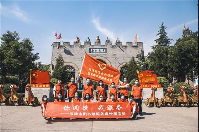 河津市开展了图书阅读推广活动