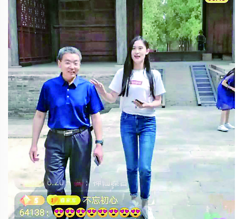 永乐宫景区举行网红直播活动