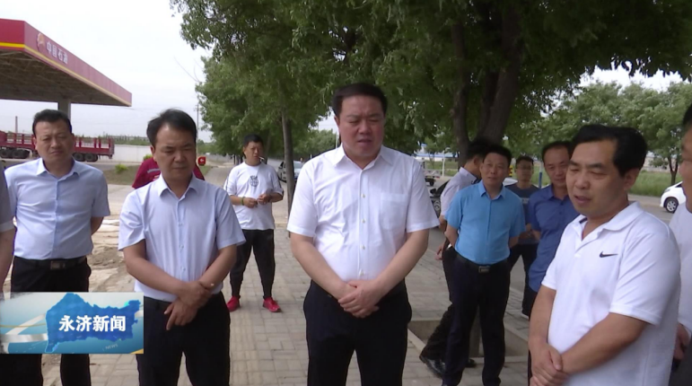 永济市领导在久鼎智慧物流园建设项目现场办公