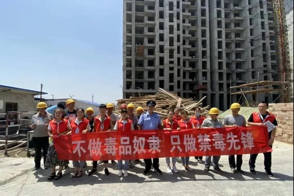 新绛县公安局开展禁毒宣传教育进工地活动